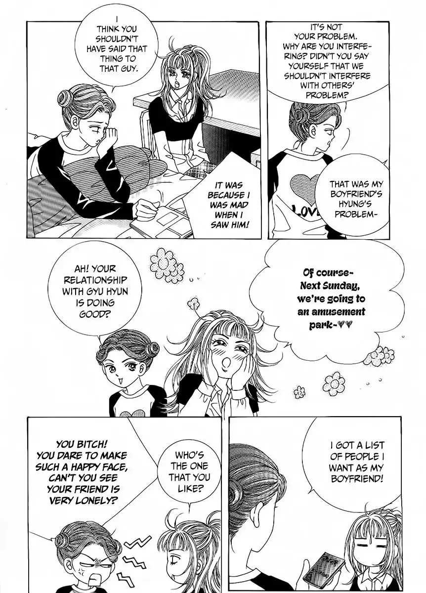 Boy of the Female Wolf Chapter 81 12